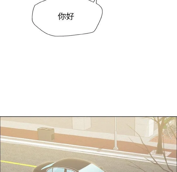 了不起的她-第37話 - 图片 130
