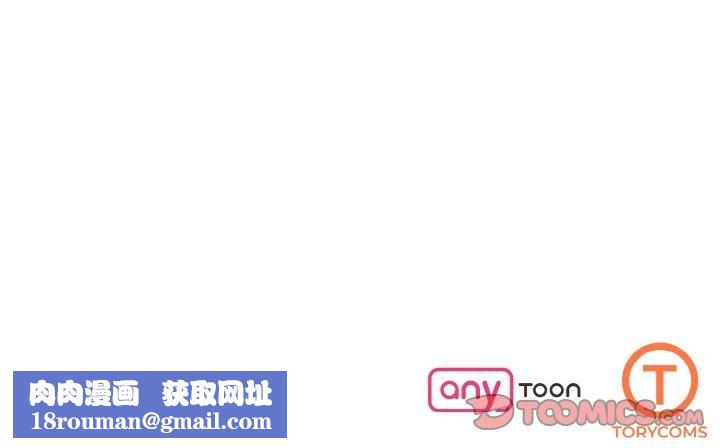 了不起的她第37話