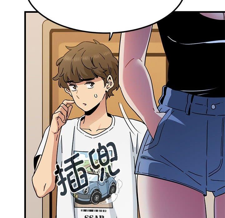 发小碰不得第39話