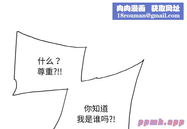 一杆入洞第40話