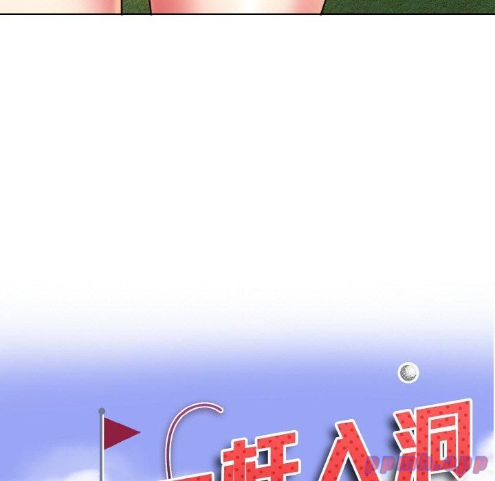 一杆入洞第40話