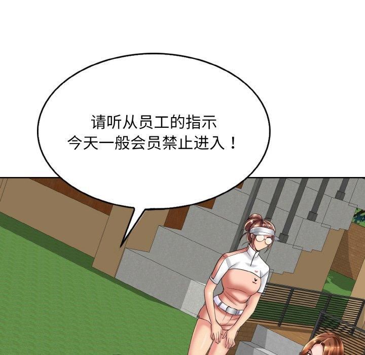 一杆入洞第40話