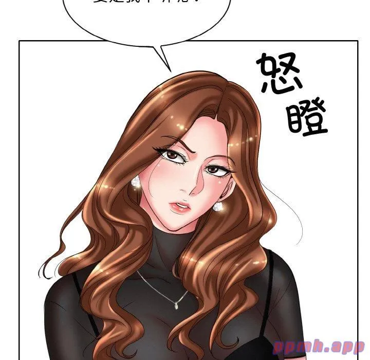 一杆入洞-第40話 - 图片 21