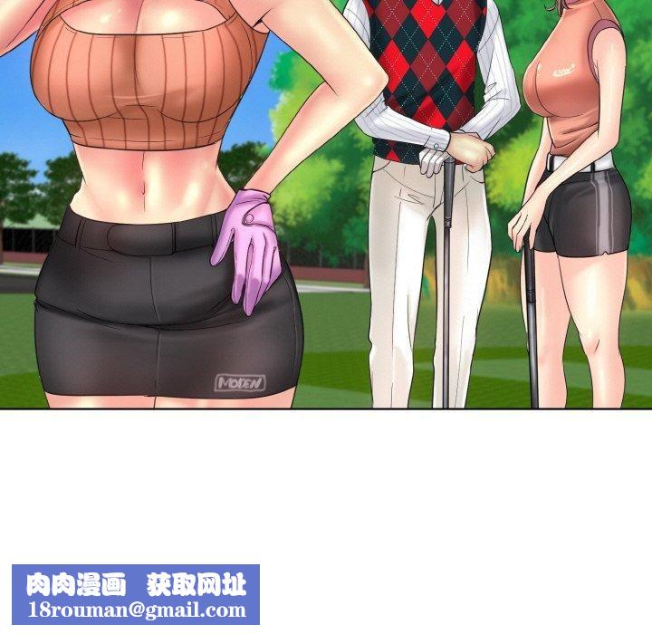 一杆入洞第40話