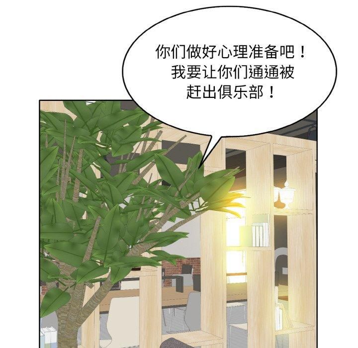 一杆入洞第40話