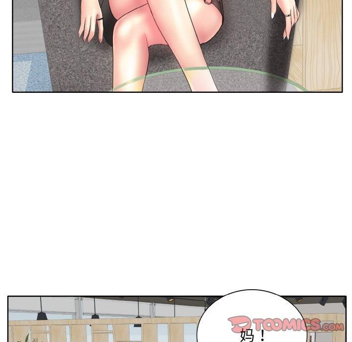 一杆入洞第40話