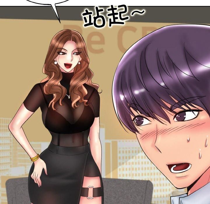 一杆入洞第40話