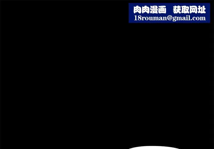 共享男友-第4話 - 图片 1