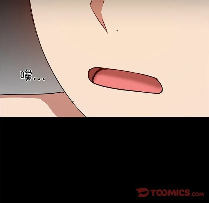 共享男友-第4話 - 图片 21