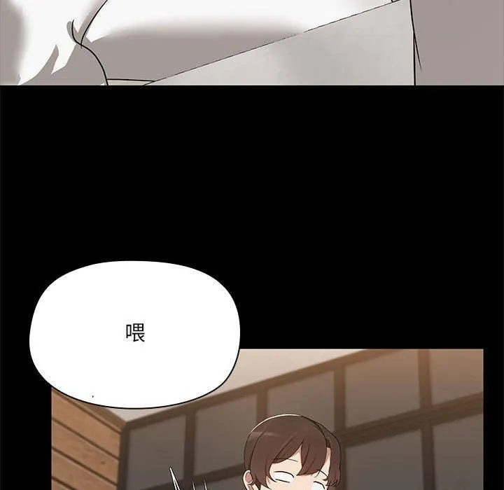 共享男友-第4話 - 图片 44