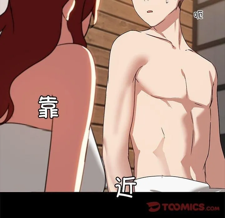 共享男友第4話