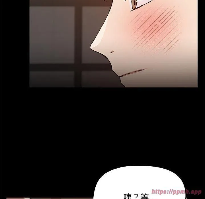 共享男友-第4話 - 图片 100