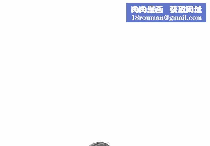 灵魂互换-第8話 - 图片 1