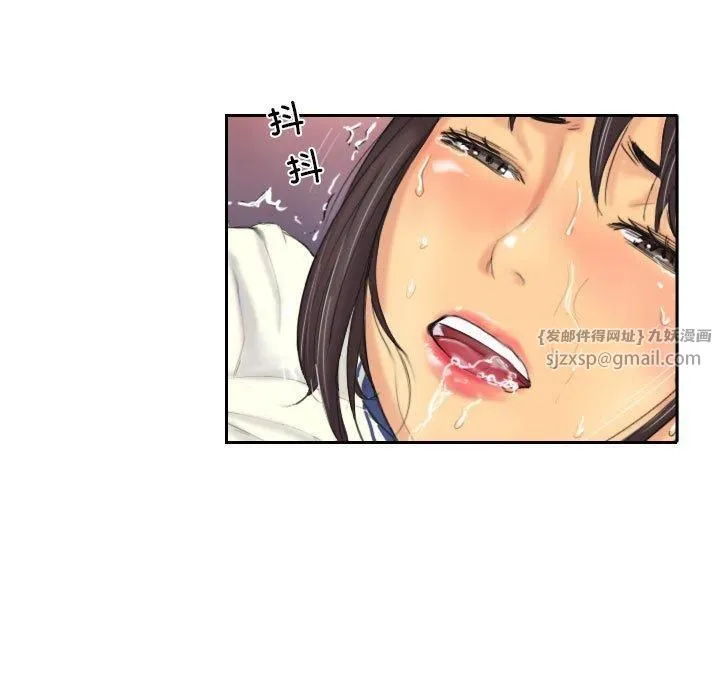 灵魂互换第8話