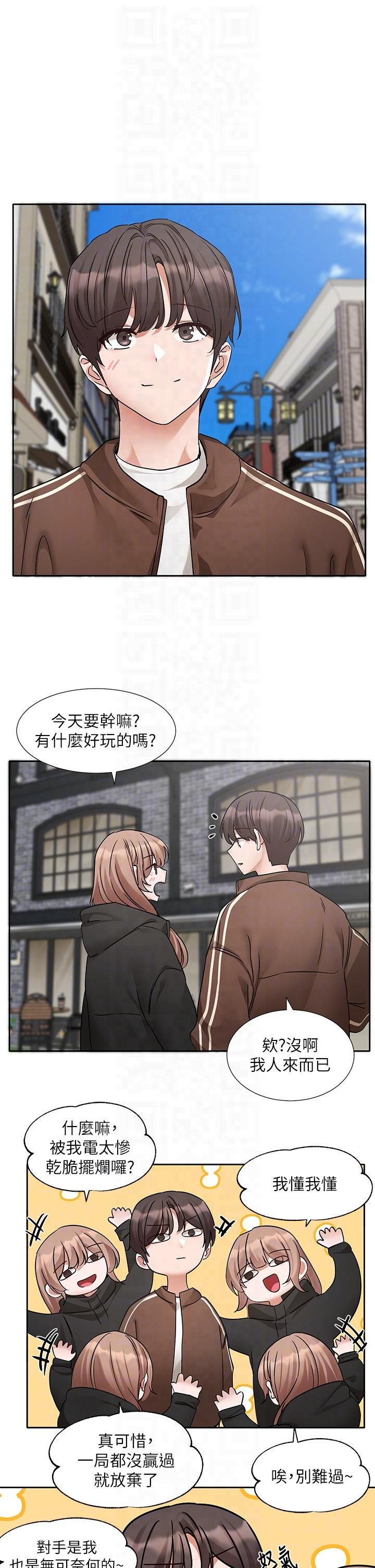 社团学姊第193話林佳瑜-李毅傑真的很大!!