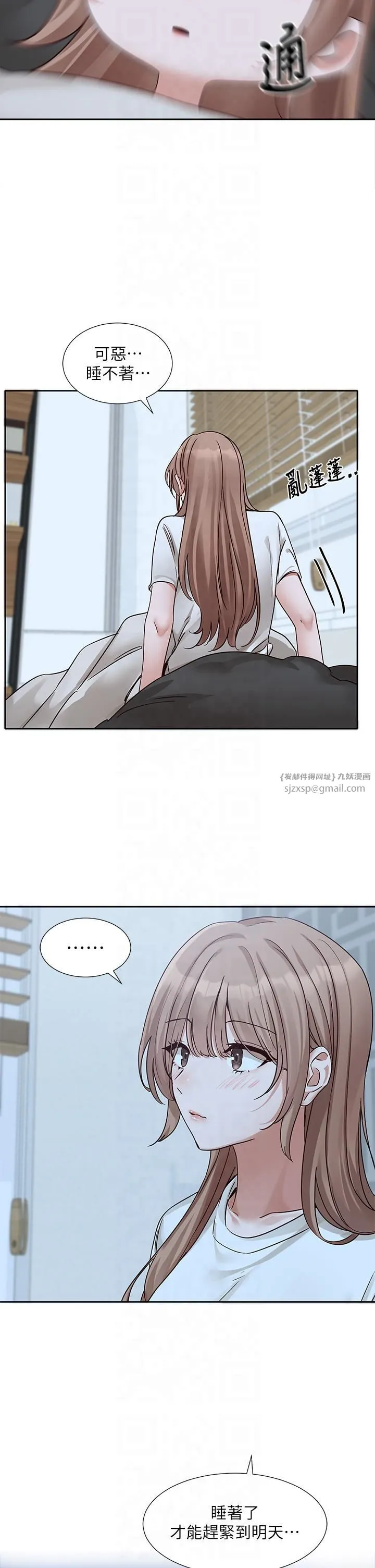 社团学姊-第193話林佳瑜-李毅傑真的很大!! - 图片 2