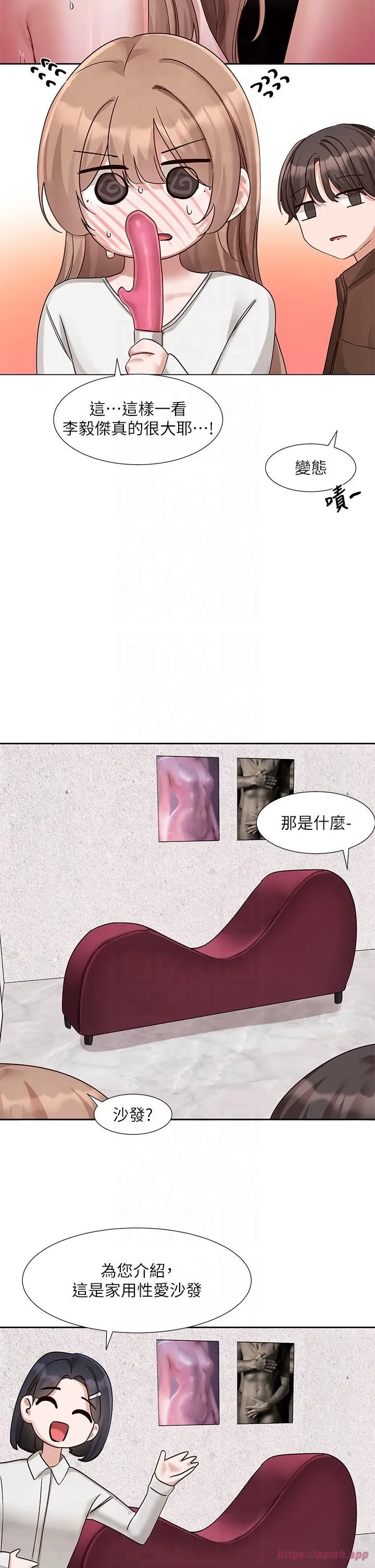 社团学姊-第193話林佳瑜-李毅傑真的很大!! - 图片 20