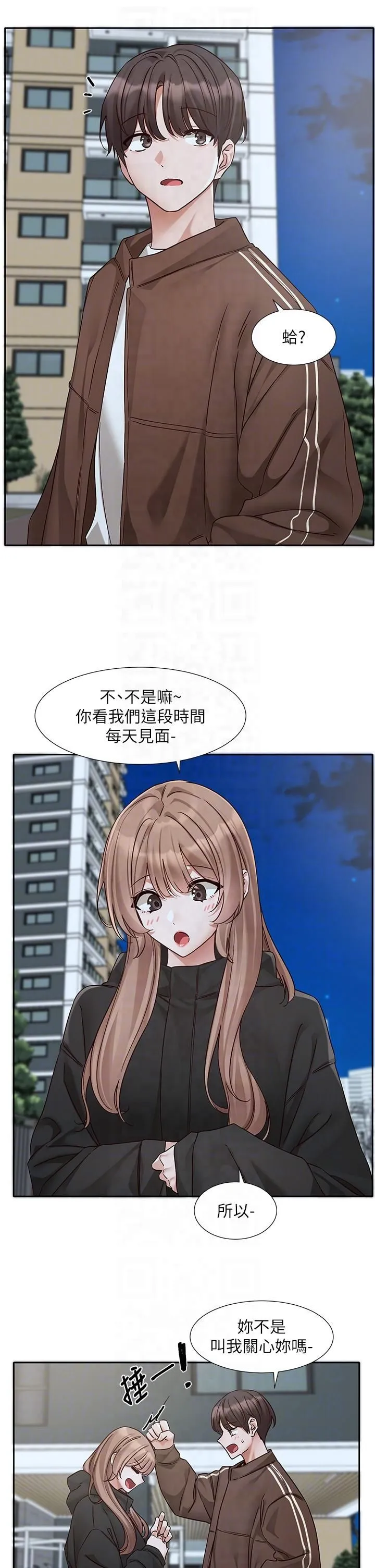 社团学姊-第193話林佳瑜-李毅傑真的很大!! - 图片 26