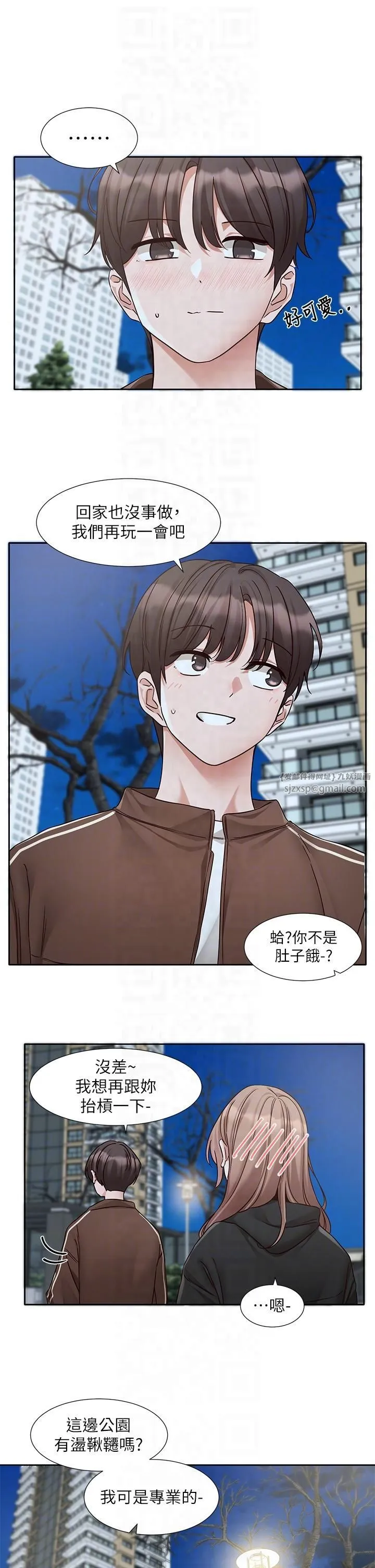 社團學姊第193話林佳瑜-李毅傑真的很大!!