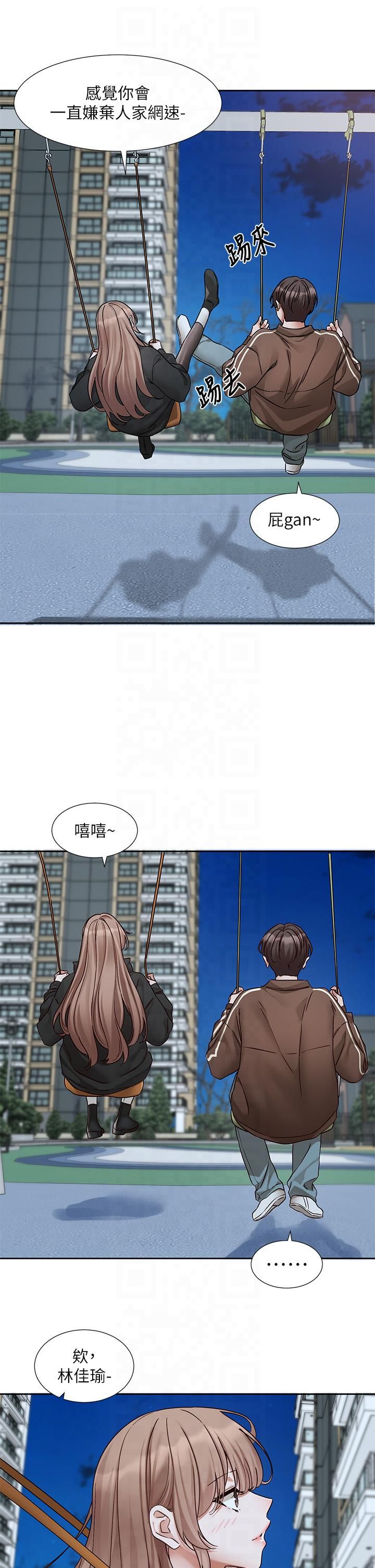 社团学姊第193話林佳瑜-李毅傑真的很大!!