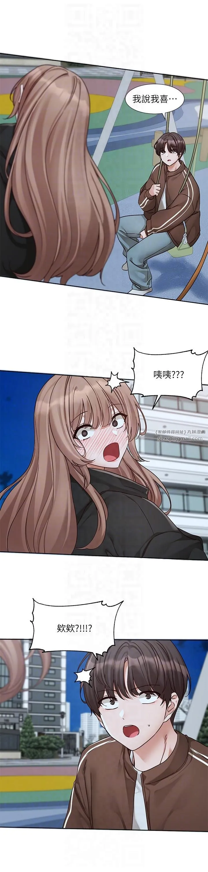 社团学姊-第193話林佳瑜-李毅傑真的很大!! - 图片 34