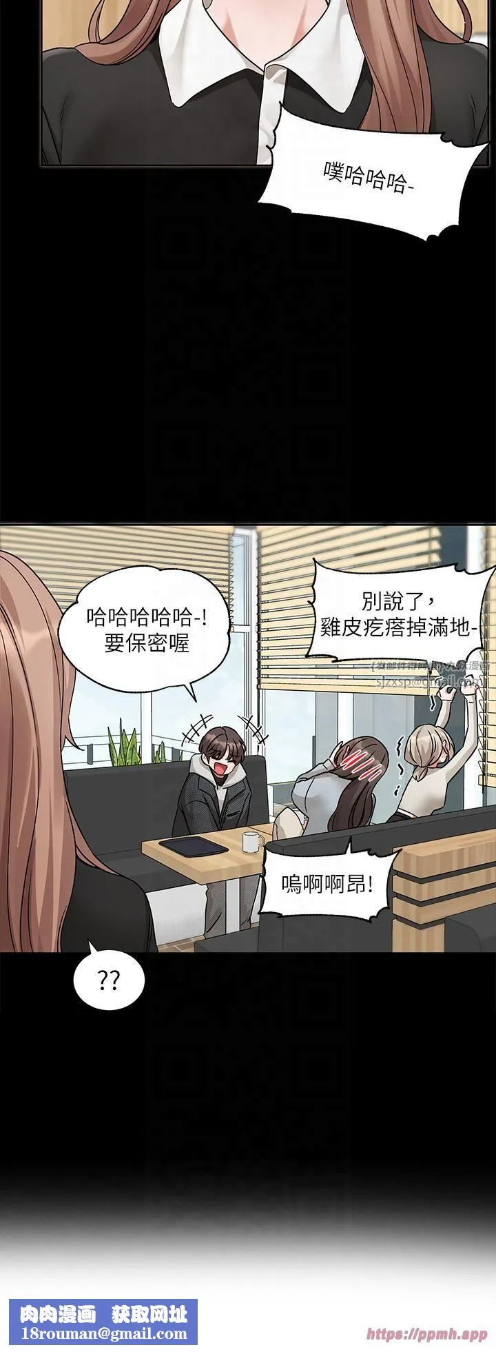 社团学姊-第193話林佳瑜-李毅傑真的很大!! - 图片 45