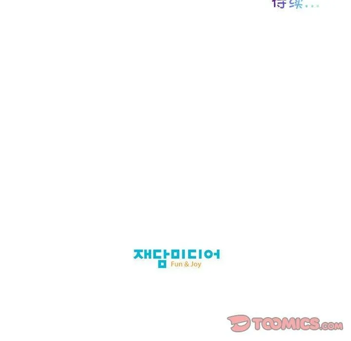 我的梦幻女友-第28話 - 图片 53