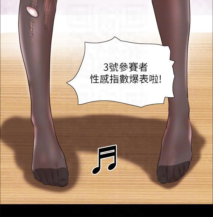 协议换爱(无码版)第77話-在火熱氣氛中開始的第二幕