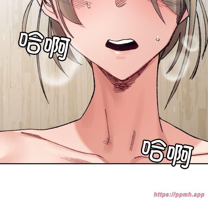 微妙关系第31話