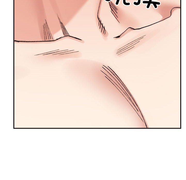 微妙关系第31話