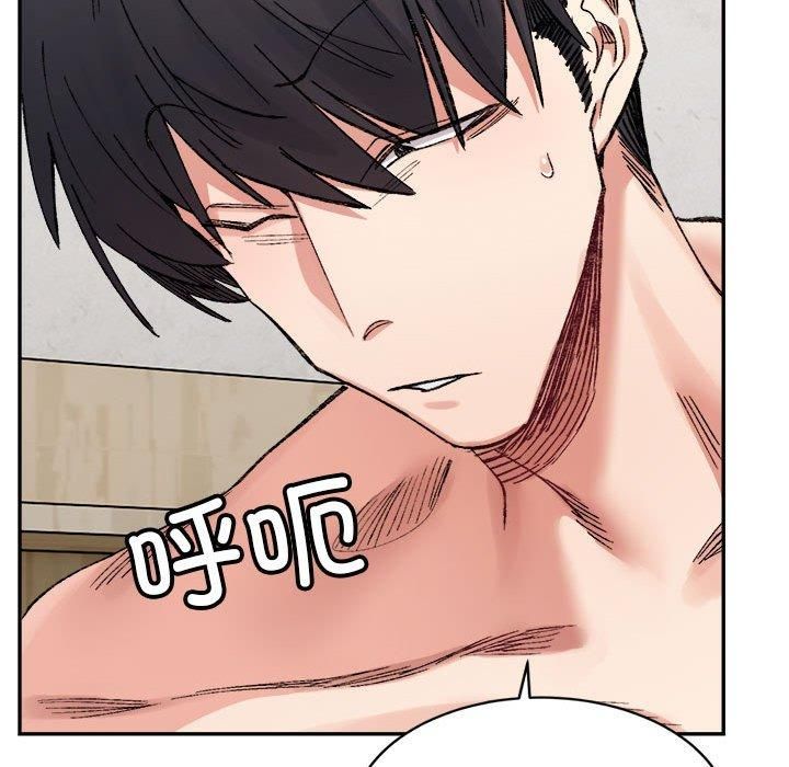 微妙关系第31話