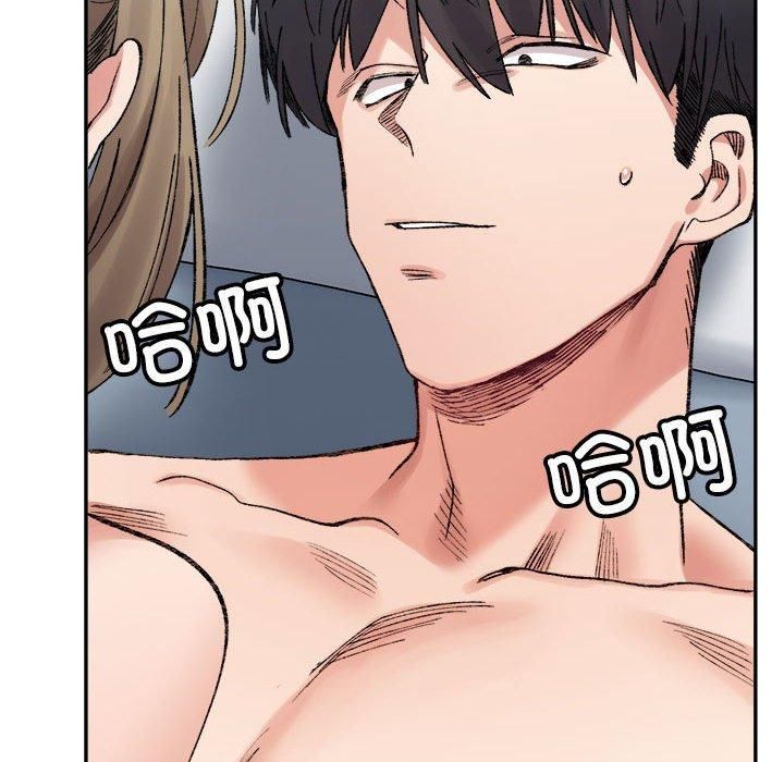 微妙关系第31話