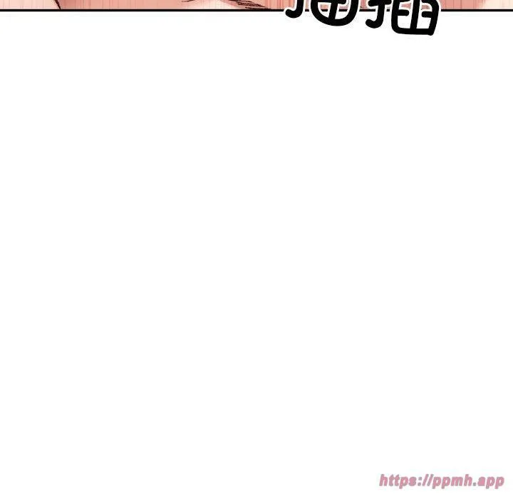 微妙关系-第31話 - 图片 70