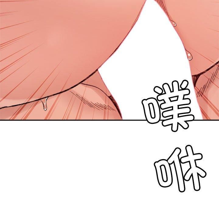 微妙关系第31話