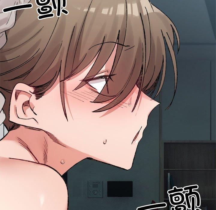 微妙关系第31話