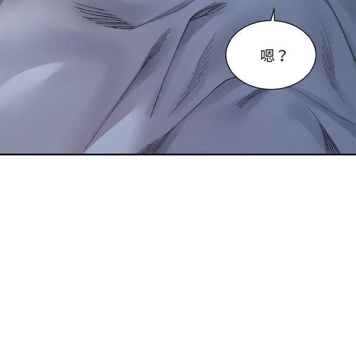 微妙关系-第31話 - 图片 133