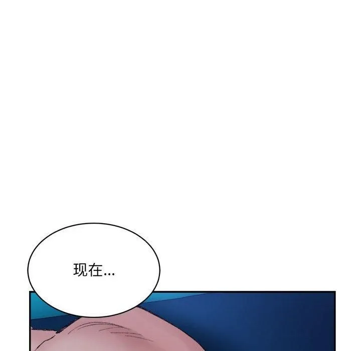 微妙关系第31話