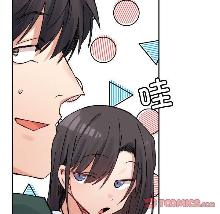 微妙关系第31話