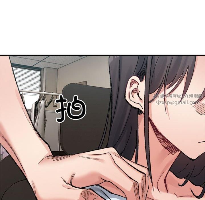 微妙关系第31話