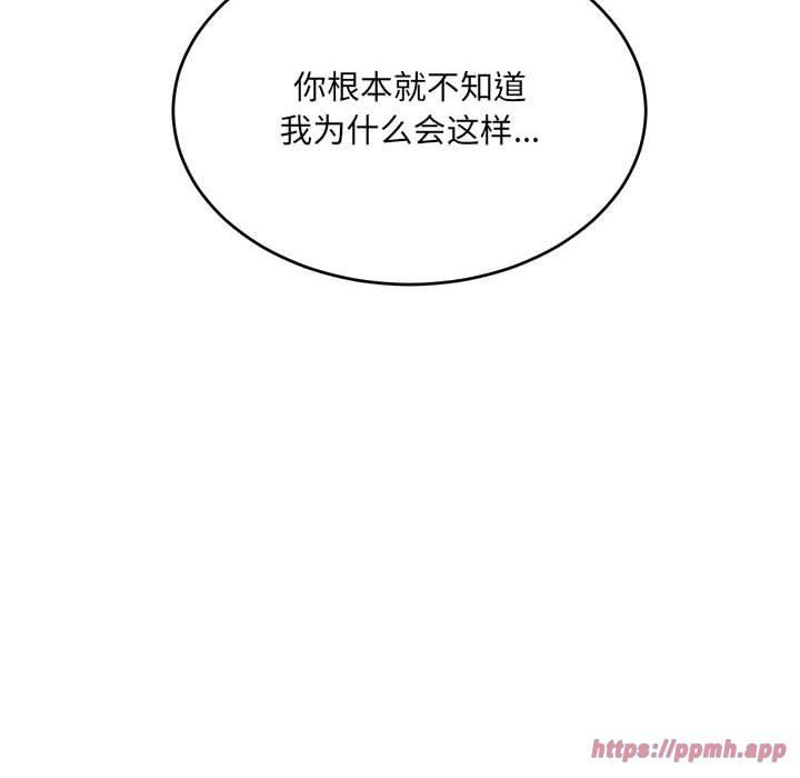 微妙关系第31話