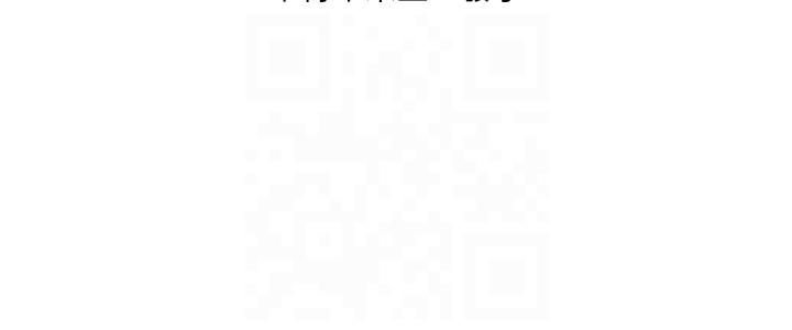 玩转学姊第37話-在霧氣裡開新「菊」