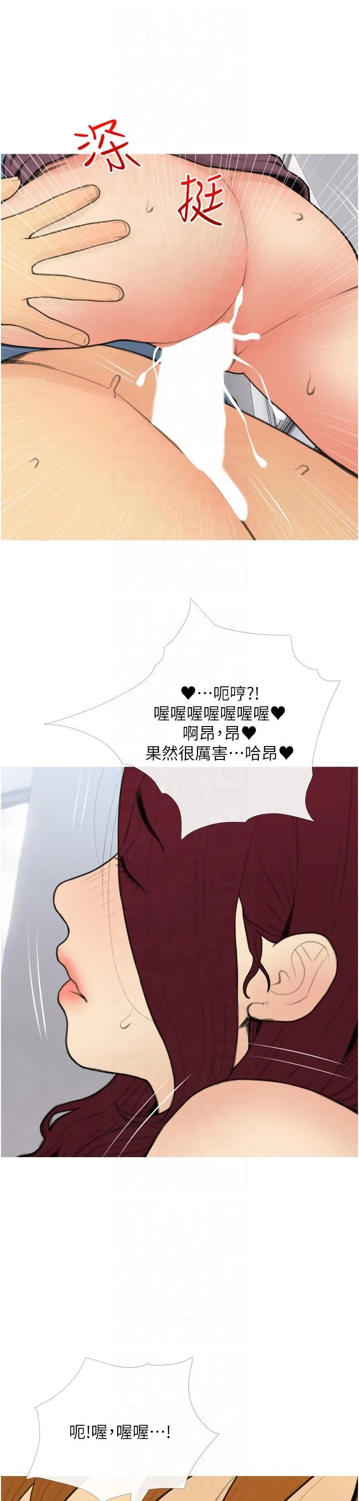 糖果爸爸的抢婚大作战-第32話-糖果爸爸抖內直播主 - 图片 13