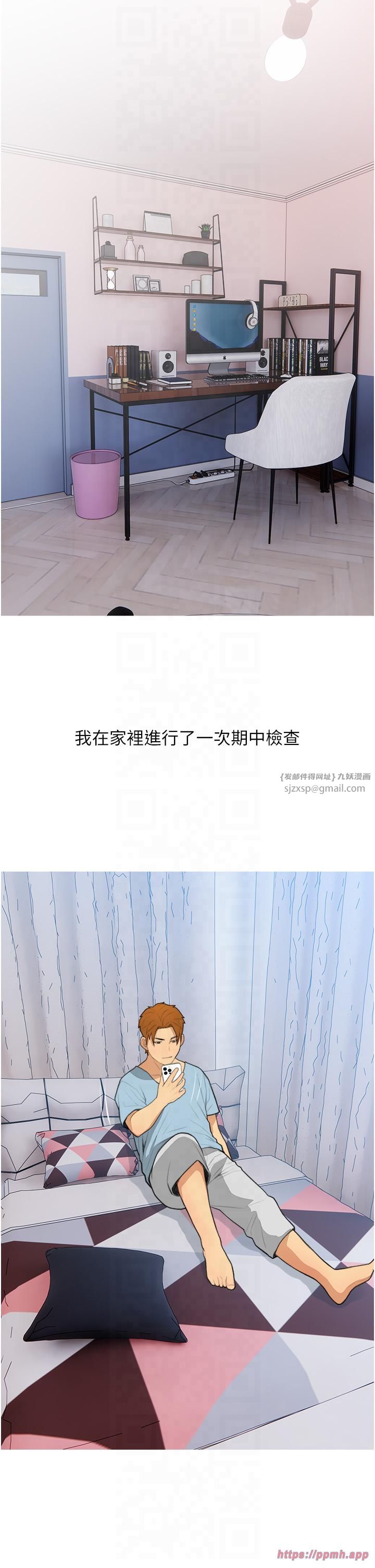 糖果爸爸的抢婚大作战第32話-糖果爸爸抖內直播主