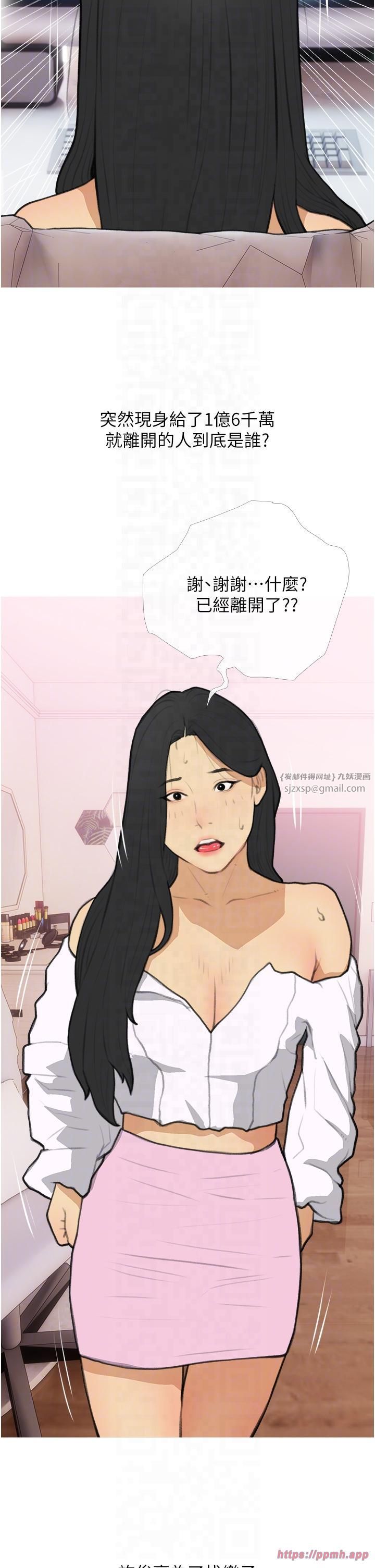 糖果爸爸的抢婚大作战第32話-糖果爸爸抖內直播主