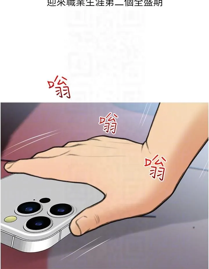 糖果爸爸的抢婚大作战-第32話-糖果爸爸抖內直播主 - 图片 32
