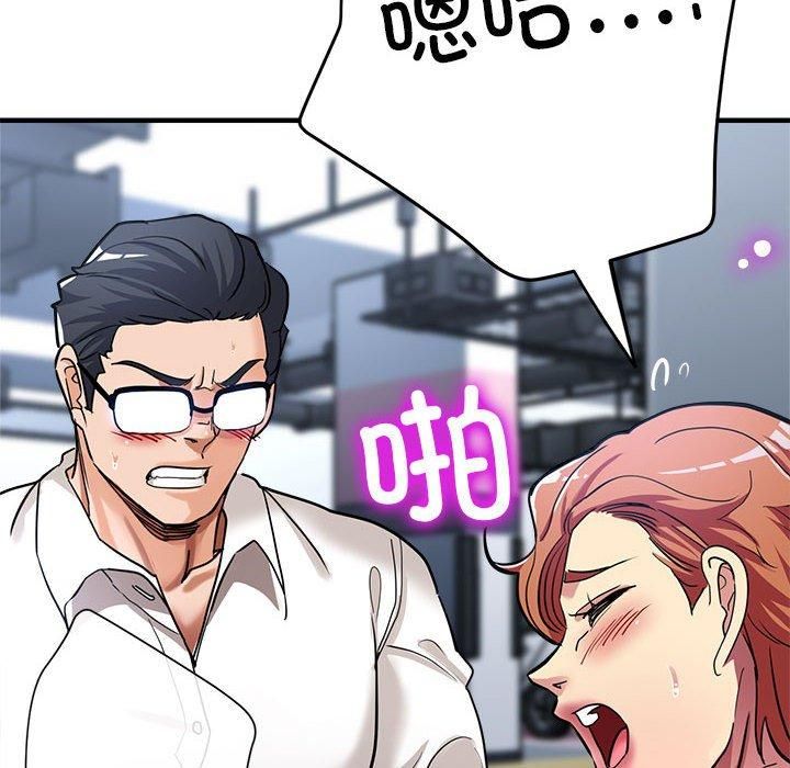 亲家的女人们第25話