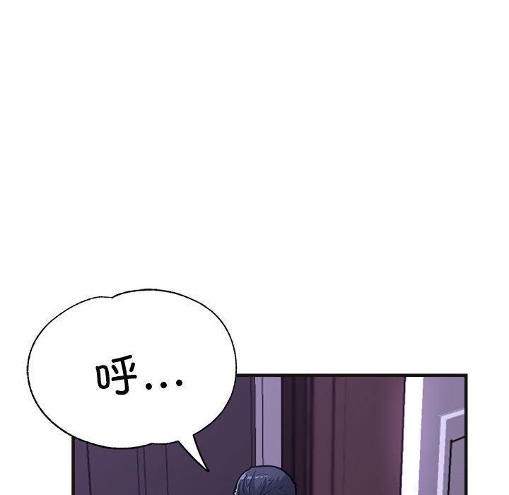 亲家的女人们第25話