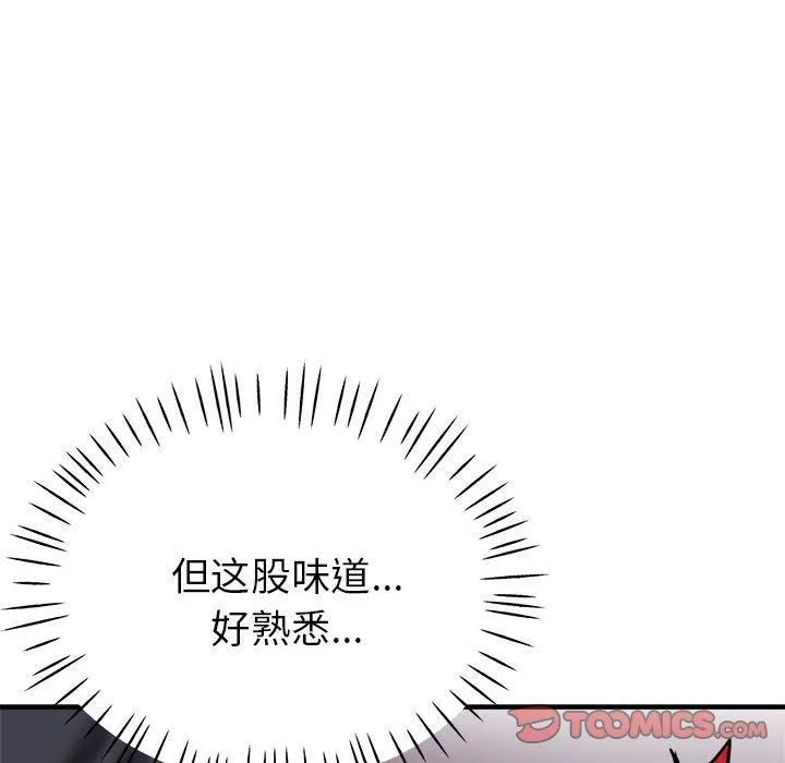 亲家的女人们第25話