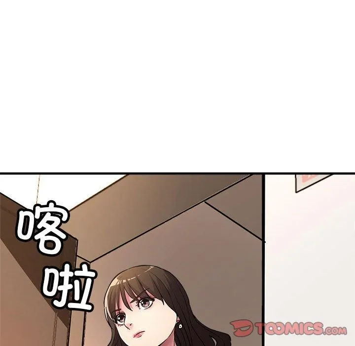 亲家的女人们-第25話 - 图片 57