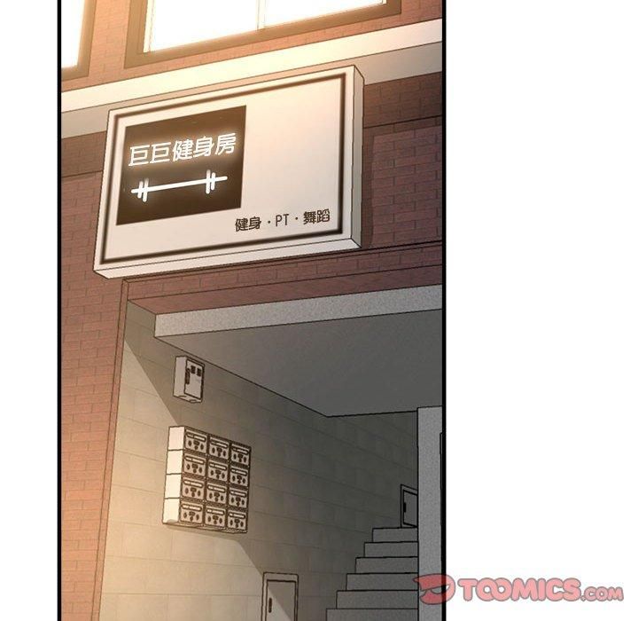 亲家的女人们第25話